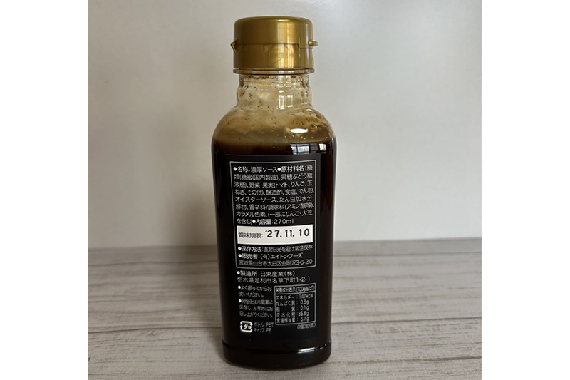 材料・製法