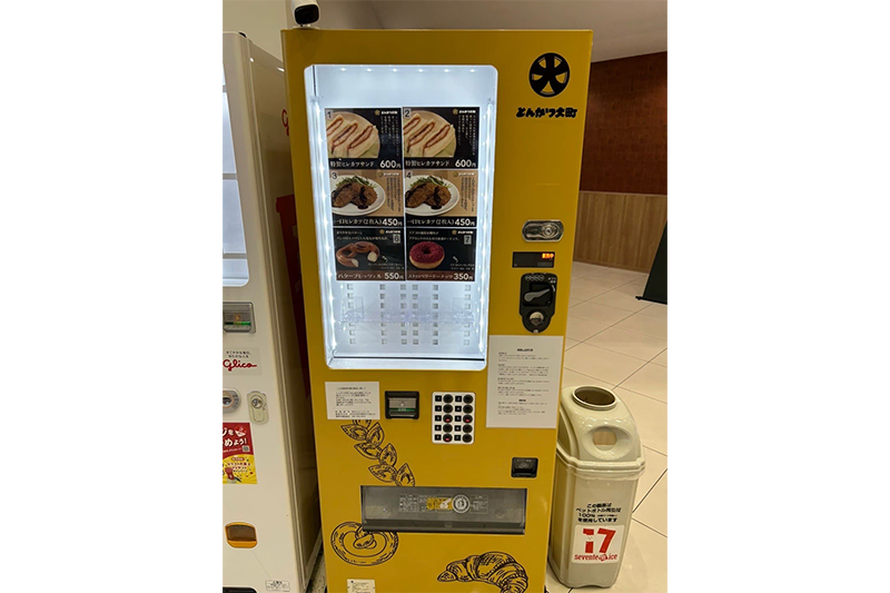 材料・製法