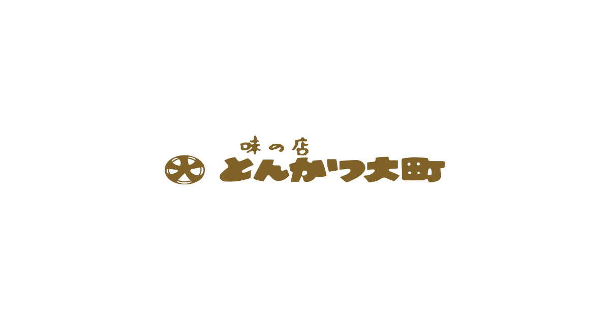 とんかつ大町 八木山店